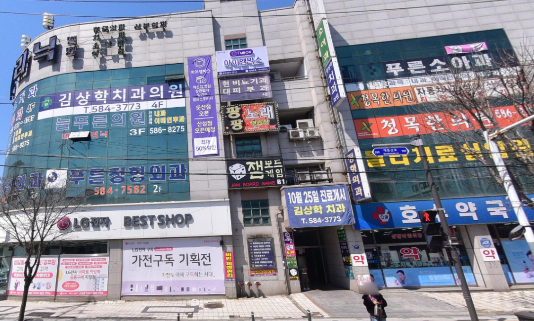 배너
